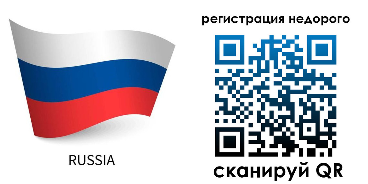 временная регистрация собственник в Ельце