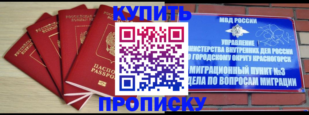 пропишу в квартире в Ельце